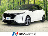 禁煙車 2トーン 黒革 BOSEサウンド プロパイロット 衝突軽減