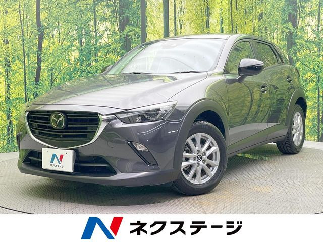 CX-3 1.5 15S アーバンドレッサー