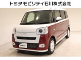 ダイハツ ムーヴキャンバス