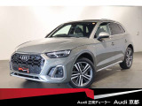 Q5 Sライン ダイナミック エディション ディーゼル 4WD 