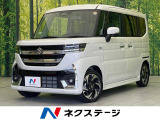 届出済未使用車 純正9型ナビ 両側電動ドア 全周囲カメラ LEDヘッド