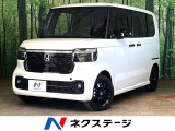 シートヒーター LEDヘッド 両側電動スライドドア ホンダセンシング