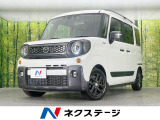 純正8型ナビ 両側電動スライドドア 衝突軽減装置 アダプティブクルーズ