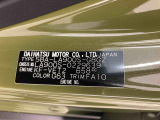 販売は岐阜県在住の方が条件になります!卸売不可