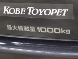 最大積載量です。