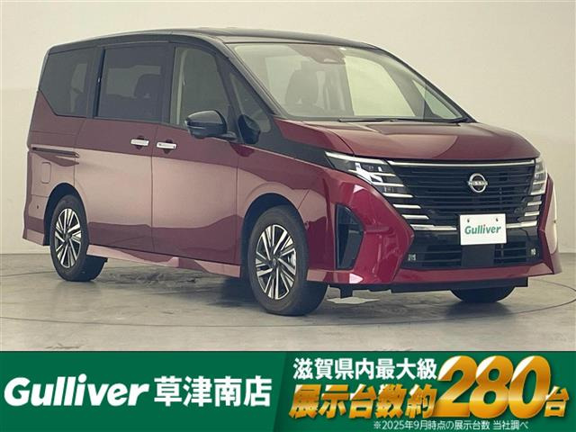 セレナ 1.4 e-POWER ハイウェイスターV 修復歴無し