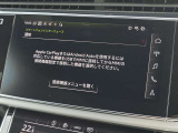 【スマートフォンインターフェース搭載】スマホと連動し地図や音楽の設定が可能。MMIナビゲーションでは、高解像度カラーディスプレイに、Bluetooth接続によるハンズフリー通話機能を搭載しております。