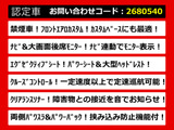 ヴェルファイア 2.5 Z Gエディション エアロカスタム リアモニター 両自 禁煙