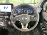 【ステアリングスイッチ】運転中、前方から目線をそらすことなく、オーディオ等の操作が可能な便利機能!安心&快適なドライブを演出してくれます♪