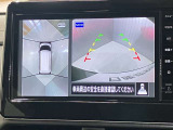 【アラウンドビューモニター】車を上から見下ろしているかのような映像で周囲の状況がひと目で確認、狭い駐車場に駐車するときも安心です♪