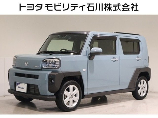 タフト G