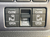 【両側パワースライドドア】スマートキーや運転席のスイッチで後席両側スライドドアの開閉が可能♪電動だから力を入れてドアを開ける必要が無く、小さなお子様でも簡単に開け閉めでき快適です♪