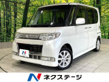 禁煙車 純正ナビ パワースライドドア オートエアコン スマートキー