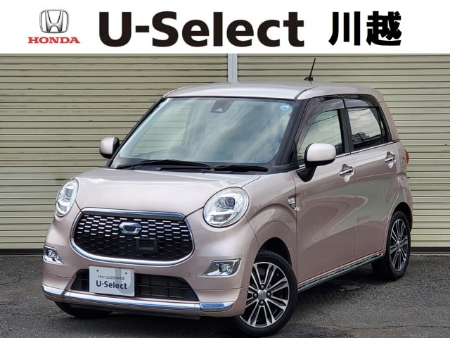 キャスト スタイル G SAII 
