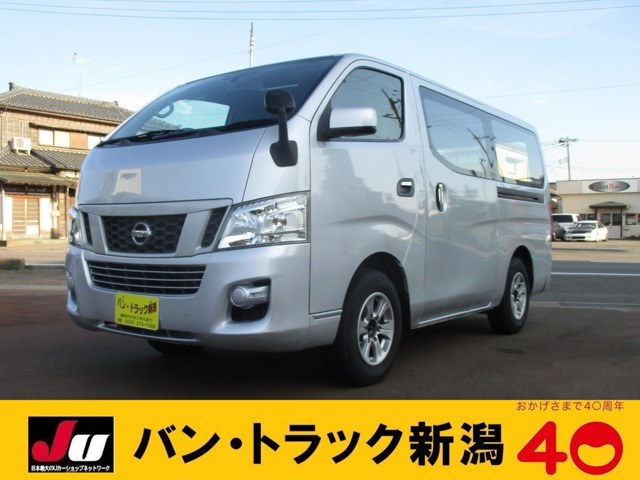 NV350キャラバン 2.5 DX ロング ディーゼル 4WD 