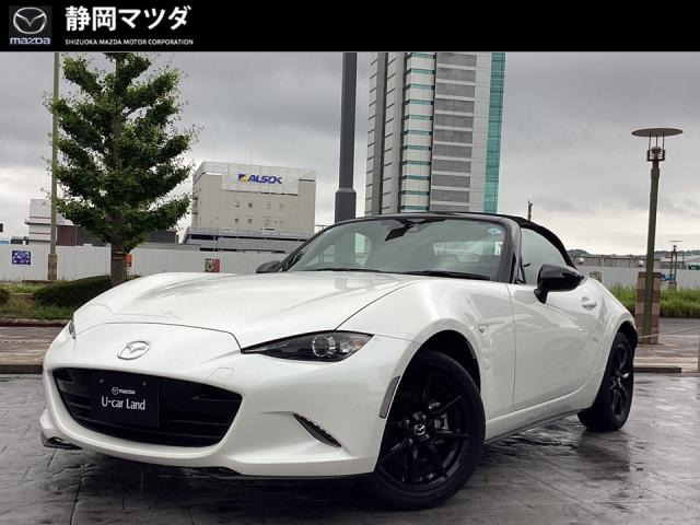 ロードスター 1.5 S スペシャルパッケージ