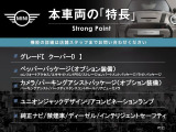 ミニ クーパー D 