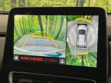 【パノラミックビューモニター】専用のカメラにより、上から見下ろしたような視点で360度クルマの周囲を確認することができます☆死角部分も確認しやすく、狭い場所での切り返しや駐車もスムーズに行えます。