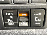 【両側パワースライドドア】スマートキーや運転席のスイッチで後席両側スライドドアの開閉が可能♪電動だから力を入れてドアを開ける必要が無く、小さなお子様でも簡単に開け閉めでき快適です♪