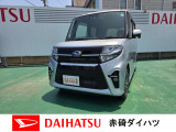 現車の確認等のお問合せは、弊社フリーダイヤルまでお気軽にご連絡ください。0078-6003-844106