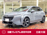 日産 ノートオーラ