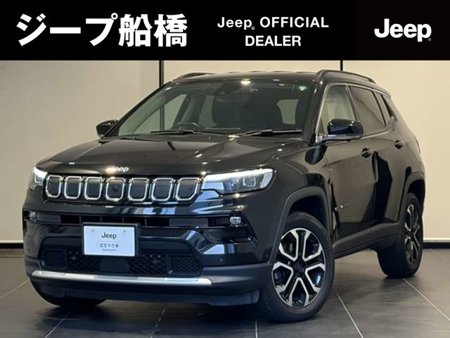 コンパス リミテッド 4WD