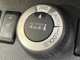 【オールモード4&times;4】2WD/4WDモードを手軽に切り替え可能。燃費重視の2WD、スタック時に役立つLOCK、AUTOモードでは4WDの配分を自動で調整し、路面状況を問わず安定した走りをサポート。