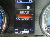 ■運転支援(ソナー、ふらつき警報)