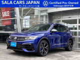 Tiguan R(ラピスブルーメタリック)