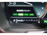 後退時に誤ってアクセルを踏み過ぎても急発進しません。後退時リミッター機能。速度は3段階から設定できます。