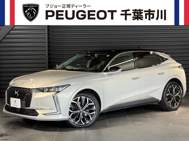 DS4リヴォリ ブルーHDi ディーゼルターボ