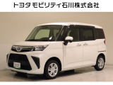 トヨタ ルーミー
