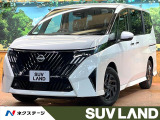 登録済未使用車 12型ディスプレイ 全周囲カメラ プロパイロット ETC