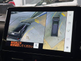 【パノラミックビューモニター】専用のカメラにより、上から見下ろしたような視点で360度クルマの周囲を確認することができます☆死角部分も確認しやすく、狭い場所での切り返しや駐車もスムーズに行えます。