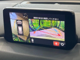 【360&deg;ビューモニター】専用のカメラにより、上から見下ろしたような視点で360度クルマの周囲を確認することができます☆死角部分も確認しやすく、狭い場所での切り返しや駐車もスムーズに行えます。