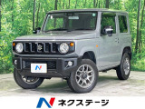 バックカメラ 衝突軽減システム クルーズコントロール レーンアシスト