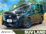 登録済未使用車 12型ナビ 全周囲カメラ プロパイロット レーンアシスト