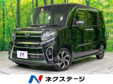 全周囲カメラ 両側電動スライド シートヒーター LEDヘッド