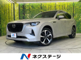 サンルーフ BOSEサウンド 12.3型マツダコネクト 全周囲カメラ