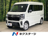 ターボ 届出済未使用車 両側電動ドア 衝突被害軽減システム