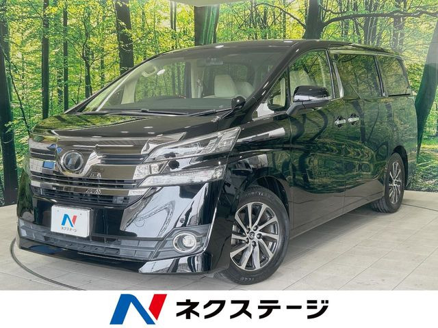 ヴェルファイア 2.5 V 