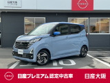 お支払総額は【大阪府内登録・車庫証明当社申請・店頭納車・下取車なし】での試算でございます。他条件や延長保証・おすすめプランの場合などは別途費用加算となります。くわしくは当店スタッフまで