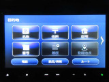 ナビメインメニュー。