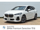 ≪BMW Premium Selection2年≫の保証は ご購入後、2年間走行距離無制限保証!万一、修理が必要な場合は無料で対応!全国のBMWディーラーにて対応可能ですので遠方の方も安心!(消耗品、後付け品除く)。