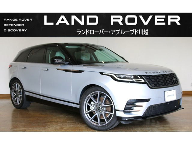 レンジローバーヴェラール  Rダイナミック S 2.0L D200 ディーゼルターボ 4WD