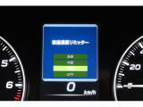 後退時に誤ってアクセルを踏み過ぎても急発進しません。後退時リミッター機能。速度は3段階から設定できます。