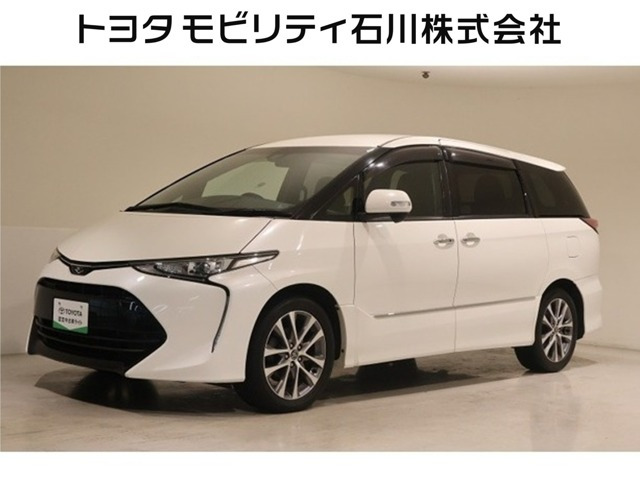 エスティマ 2.4 アエラス プレミアム