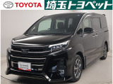 【トヨタ認定中古車】最長96回までのローンもOK!お客様のライフスタイルに合わせて、お支払い方法についてのご相談もお気軽にお問い合わせください。 TEL0493-22-4555!