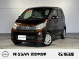 デイズ X 2WD 入庫しました♪ ボディ色はモカブラウンです☆
