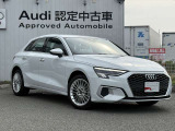 低金利オートローンのシュミレーションもお気軽にご相談くださいませ。Audi認定中古車残価保証型ローンがスタート!保険や下取、買取も行っております。車検・点検もお任せください。